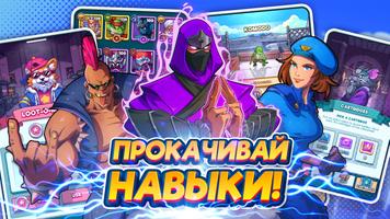 Tap Force скриншот 2