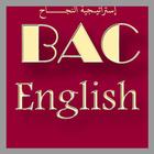 بكالوريا محلولة في اللغة الإنجليزية BAC شعبة لغات icon