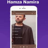 أغاني حمزة نمرة Hamza namira‎ screenshot 1