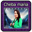 Cheba maria أغاني الشابة ماريا