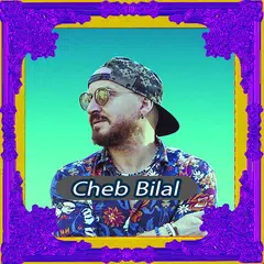 أغاني شاب بلال ‎ Cheb bilal‎ XAPK download