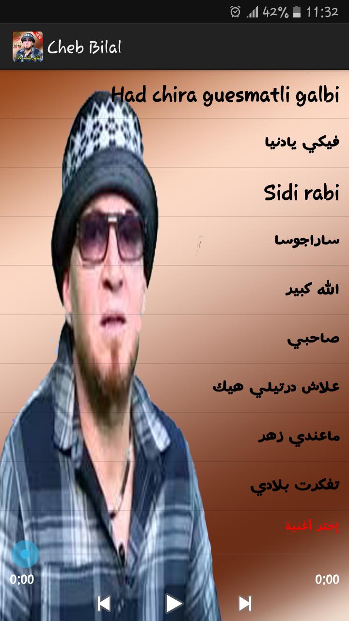 TÉLÉCHARGER CHEB BILAL JIT PAR HASARD MP3 GRATUITEMENT GRATUITEMENT TÉLÉCHARGER JIT MP3 BILAL PAR CHEB HASARD