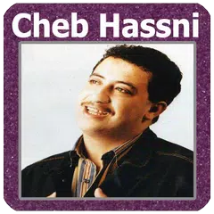Free Download All History Versions of اغاني الشاب حسني mp3 Aghani Cheb Hasni‎  on Android