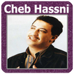 اغاني الشاب حسني mp3 Aghani Cheb Hasni‎
