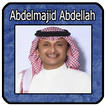 اغاني عبدالمجيد عبدالله Abdul 