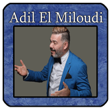 جميع اغاني عادل ميلودي mp3 202 icon
