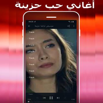 اغاني حزينة 2020 Mp3 Aghani Hazina For Android Apk Download