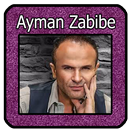 أيمن زبيب ‎ Aghani Ayman Zabib APK