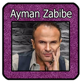 أيمن زبيب ‎ Aghani Ayman Zabib icon