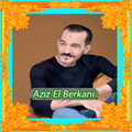 أغاني عزيز بركاني 2023