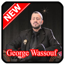 جورج وسوف mp3 2020 George Wassouf‎‎‎ APK