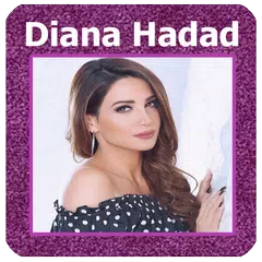 ديانا حداد diana hadad 