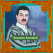 amrrakchi - حسين امراكشي