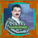 amrrakchi - حسين امراكشي APK