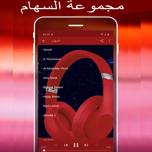 Descarga de APK de اغاني مجموعة السهام Essiham m para Android