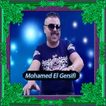 محمد كرسيفي Mohamed Gercifi‎