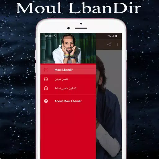 Descarga de APK de عتمان مولين مول بندير Moul Bendir mp3 2020 para Android