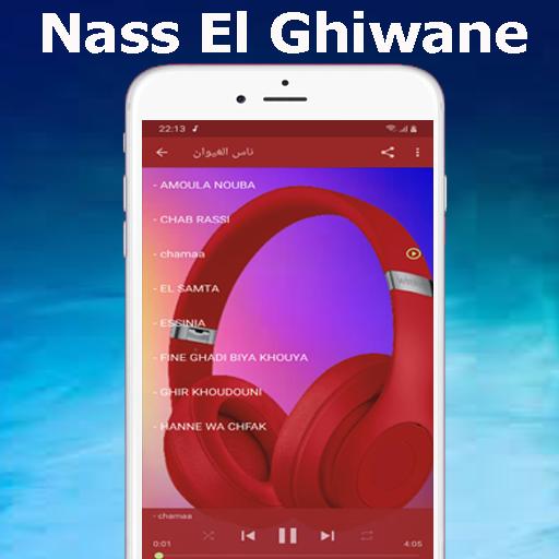 ناس الغيوان mp3 - Nass El Ghiwane‎‎ APK pour Android Télécharger