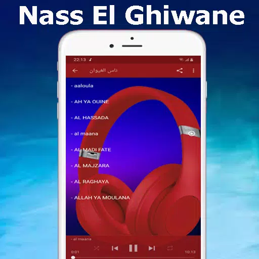 ناس الغيوان mp3 - Nass El Ghiwane‎‎ APK for Android Download