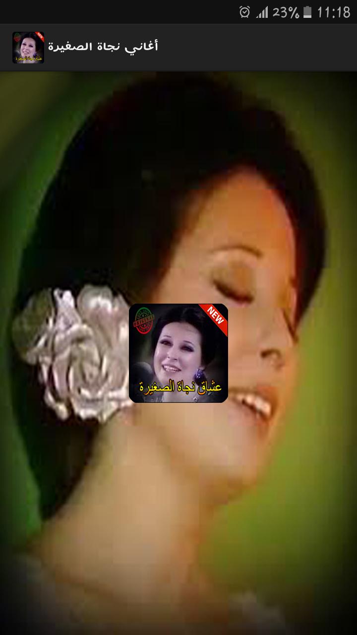 TÉLÉCHARGER CHANSON NAJAT ESSAGHIRA MP3 GRATUIT MP3 TÉLÉCHARGER ESSAGHIRA GRATUIT NAJAT CHANSON