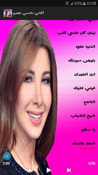 نانسي عجرم 2019 Nanssi Ajram For Android Apk Download