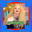 أغاني صباح الشحرورة Sabah mp3 APK