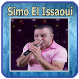 سيموالعيساوي  Simo el issaoui‎ icon