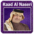 رعد الناصري Raad Al Naseri‎ icon