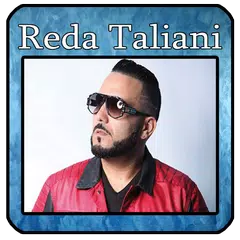 رضى الطالياني 2021 Reda Talian