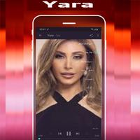 اغاني  يارا  mp3 2019 Yara screenshot 3