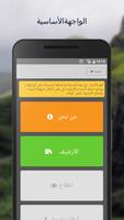 إيد وحدة تصوير الشاشة 1