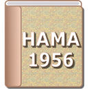 Hindu Adoption-Maintenance Act APK