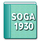 Indian Sale of Goods Act 1930 icône