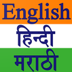 Icona Constitution of India