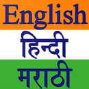 Constitution of India APK