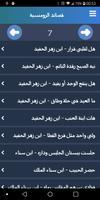موسوعة قصائد الحب والرومنسية penulis hantaran