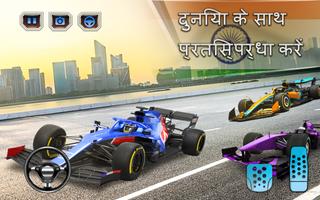 फॉर्मूला रेसिंग कार गेम स्क्रीनशॉट 3