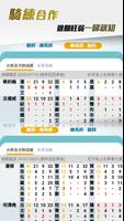 馬場Boss الملصق