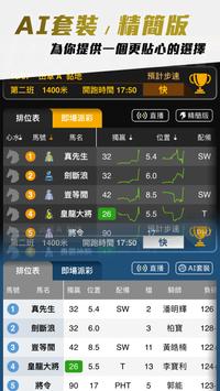 馬場Boss 截图 1
