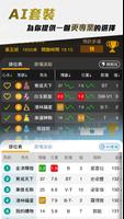 馬場Boss تصوير الشاشة 1