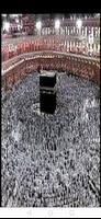 برنامه‌نما haj aur umera ka tariqa عکس از صفحه