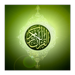 Prophet Muhammad Biography mp3