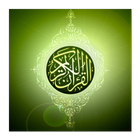 Prophet Muhammad Biography mp3 আইকন