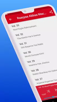 Screenshot 8 for Raayyaa Abbaa Maccaa Full