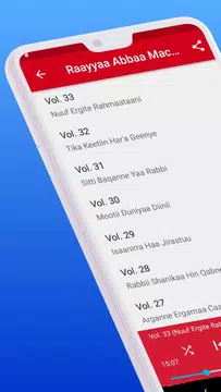 Screenshot 3 for Raayyaa Abbaa Maccaa Full