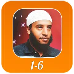 Baixar ራያ አባ መጫ Amharic XAPK