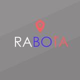 Работа أيقونة