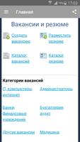 Работа الملصق