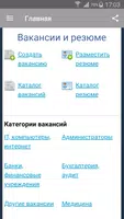Работа bài đăng