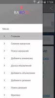 Работа ảnh chụp màn hình 1